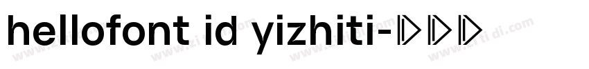 hellofont id yizhiti字体转换